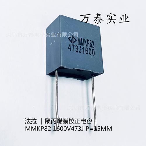 薄膜电容器-薄膜电容器批发价格,型号大全,价格一览,厂家直销 - 1688